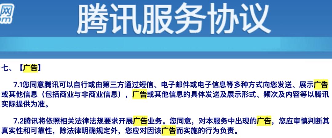 qq音乐的吃相有多难看,腾讯qq音乐的吃相有多难看