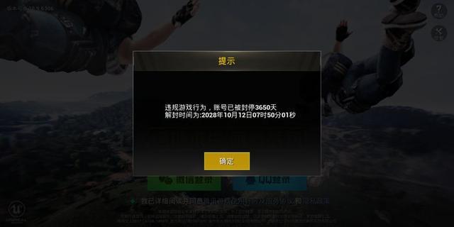 刺激战场模拟器怎么躲避检测,刺激战场使用模拟器更容易吃鸡吗