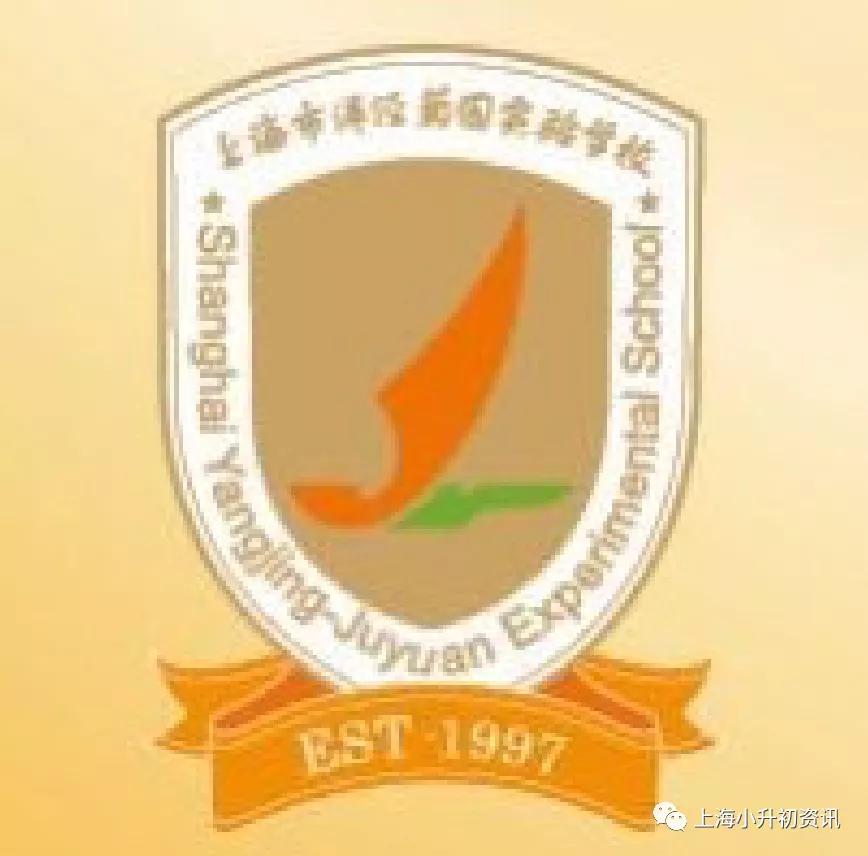 浦东小升初名校,浦东小升初对口中学