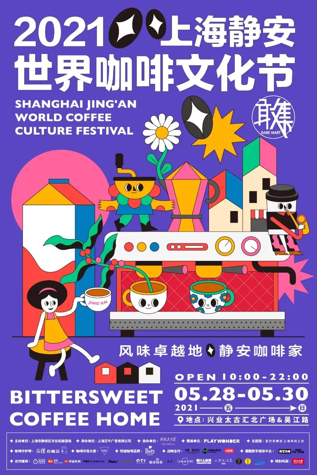 红酒海报设计欣赏,中国海报设计欣赏