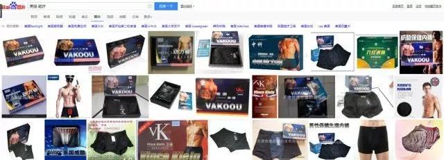 美国保健品是骗局吗,美国的保健品是骗局吗