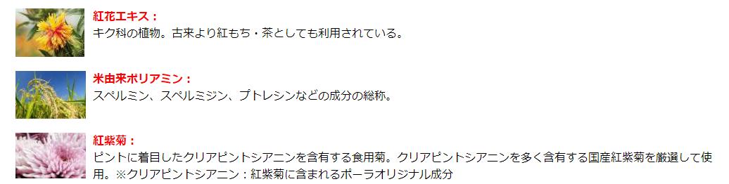 pola28天焕肤面膜,pola红宝石面膜