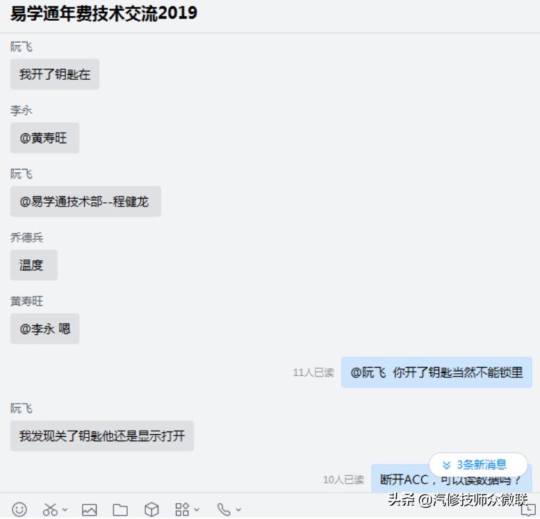 荣威550s自动启停失效,荣威550s遥控器坏了怎么锁车