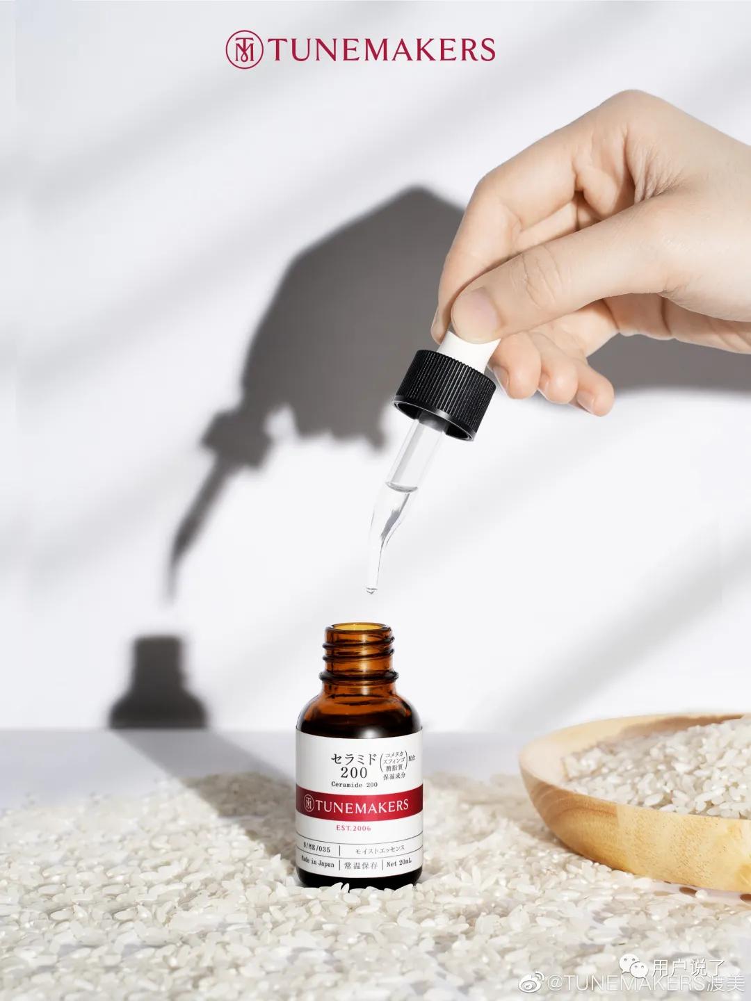 1滴原液=10滴精华？HBNvsTUNEMAKERS，谁在撬动原液？