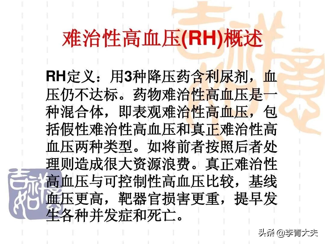 糖尿病合并肾病用什么降压药,糖尿病合并肾病首选降糖药物