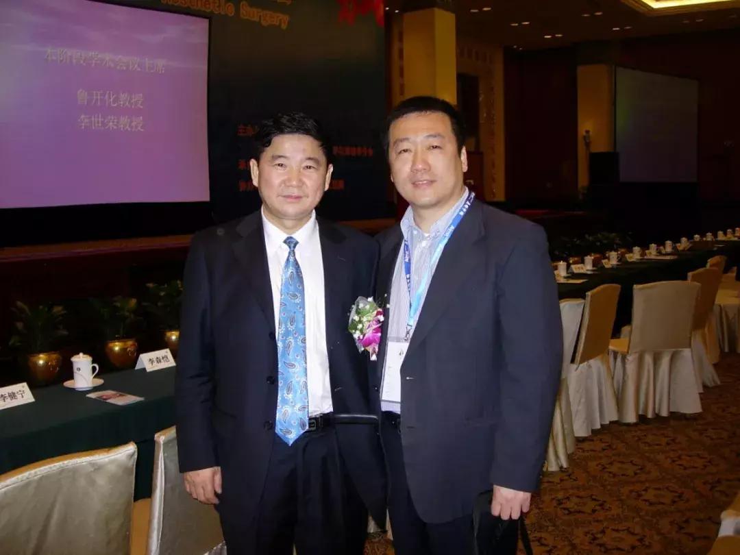 郑州医学院整形美容,郑州大学第一附属医院整形美容科