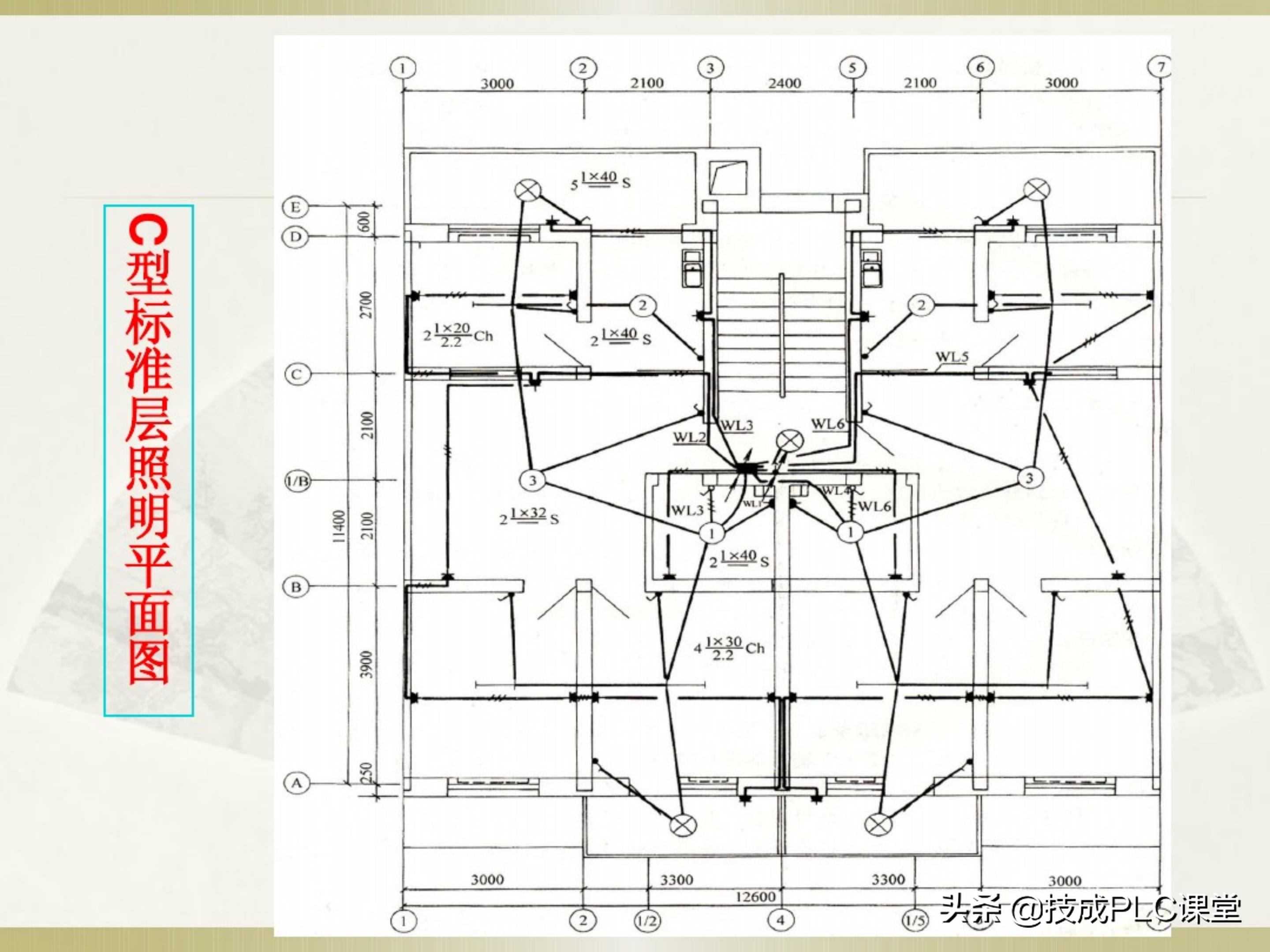 一学就会系列图解,一学就会的电工识图