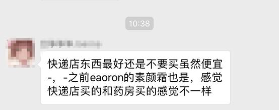 曝光海外代购圈中黑幕,华人代购骗局揭秘