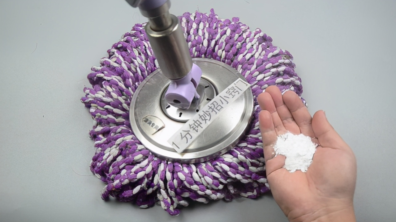 家里的拖把脏了用什么水浸泡干净,保洁阿姨拖把消毒