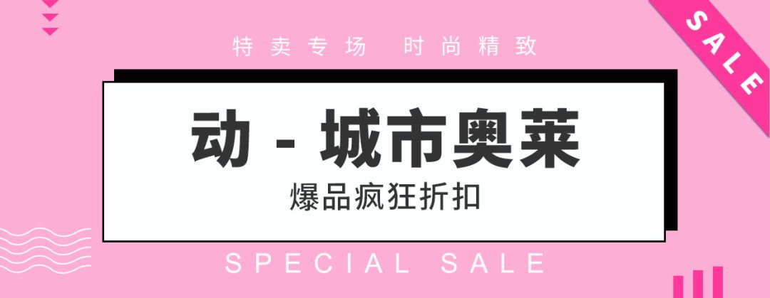 这个双11准备开始剁手了吗,魔都天山路双11