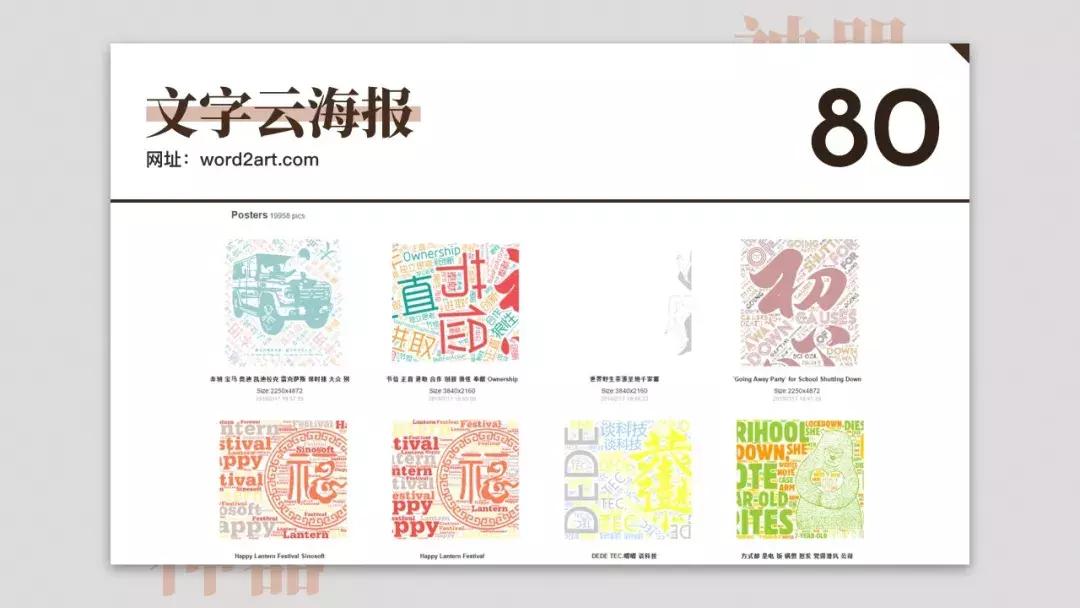 免费设计网站神器,免费设计神器测评网站