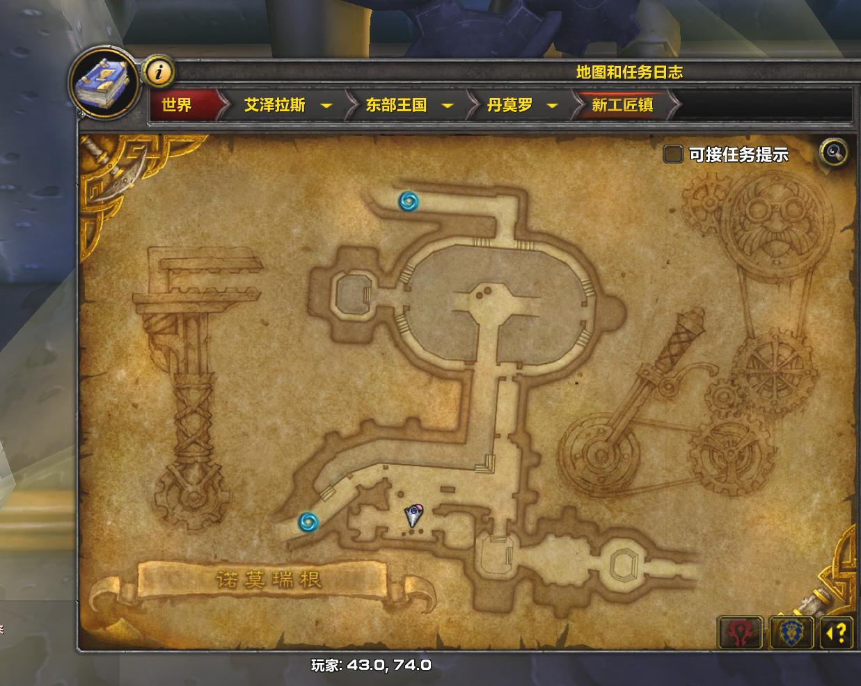 魔兽世界哪里有机械小宠物,魔兽世界巨龙群岛可爱的宠物