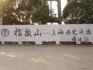 上海青浦城区怎么样,上海市青浦区市区