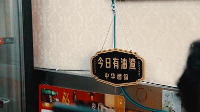 在南京吃早茶去哪里,从南京早起去苏州吃生煎