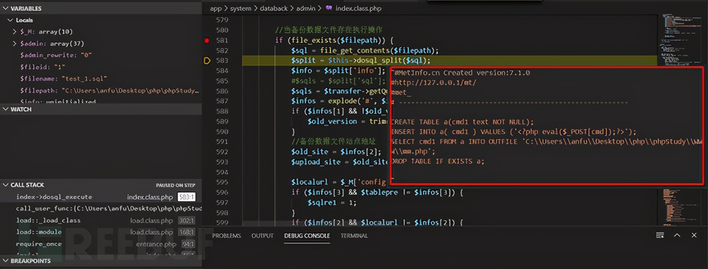渗透江湖之大晚上披荆斩棘