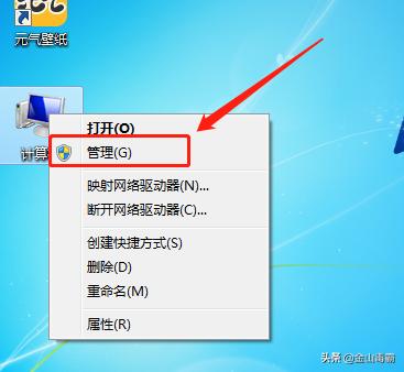 win7系统管理员已禁用进不去系统,win7管理员账号禁用如何解禁