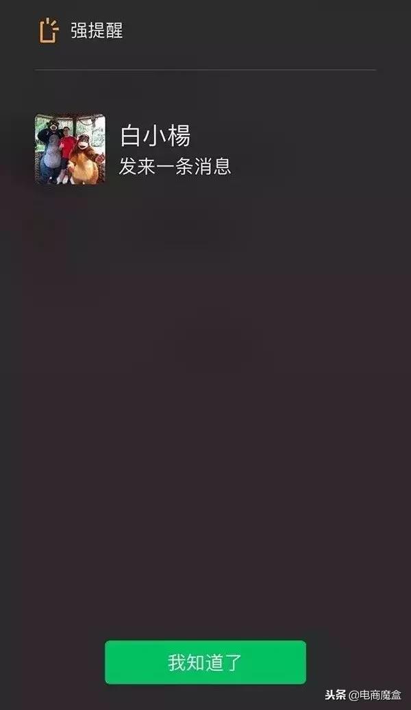 微信美颜怎么关8.40版本,你不知道的微信