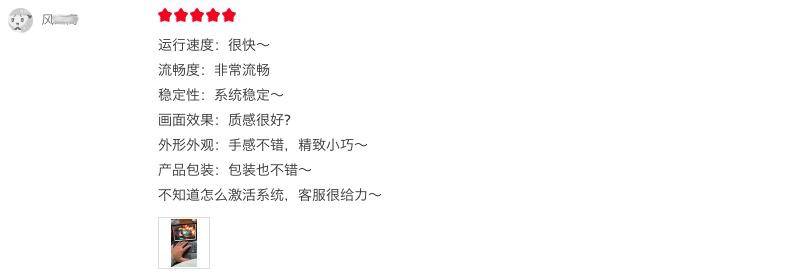 双十二选商用掌上电脑GPD靠谱吗？用户从此成为迷你控