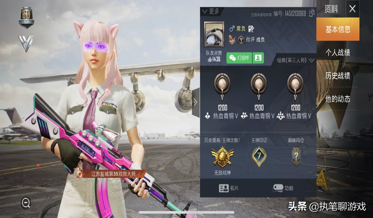 吃鸡游戏id全部,吃鸡游戏id多人