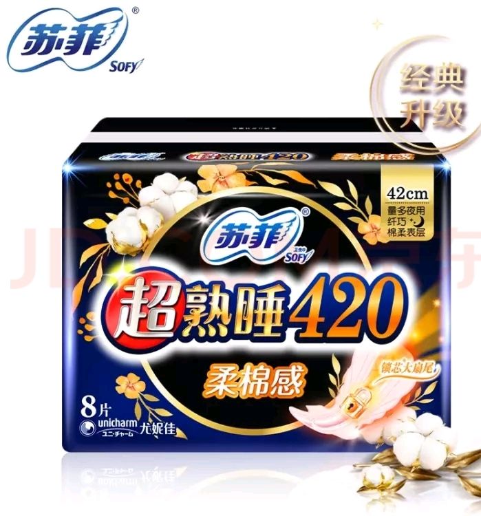 二胎宝妈待产好物,龙凤宝妈好物分享