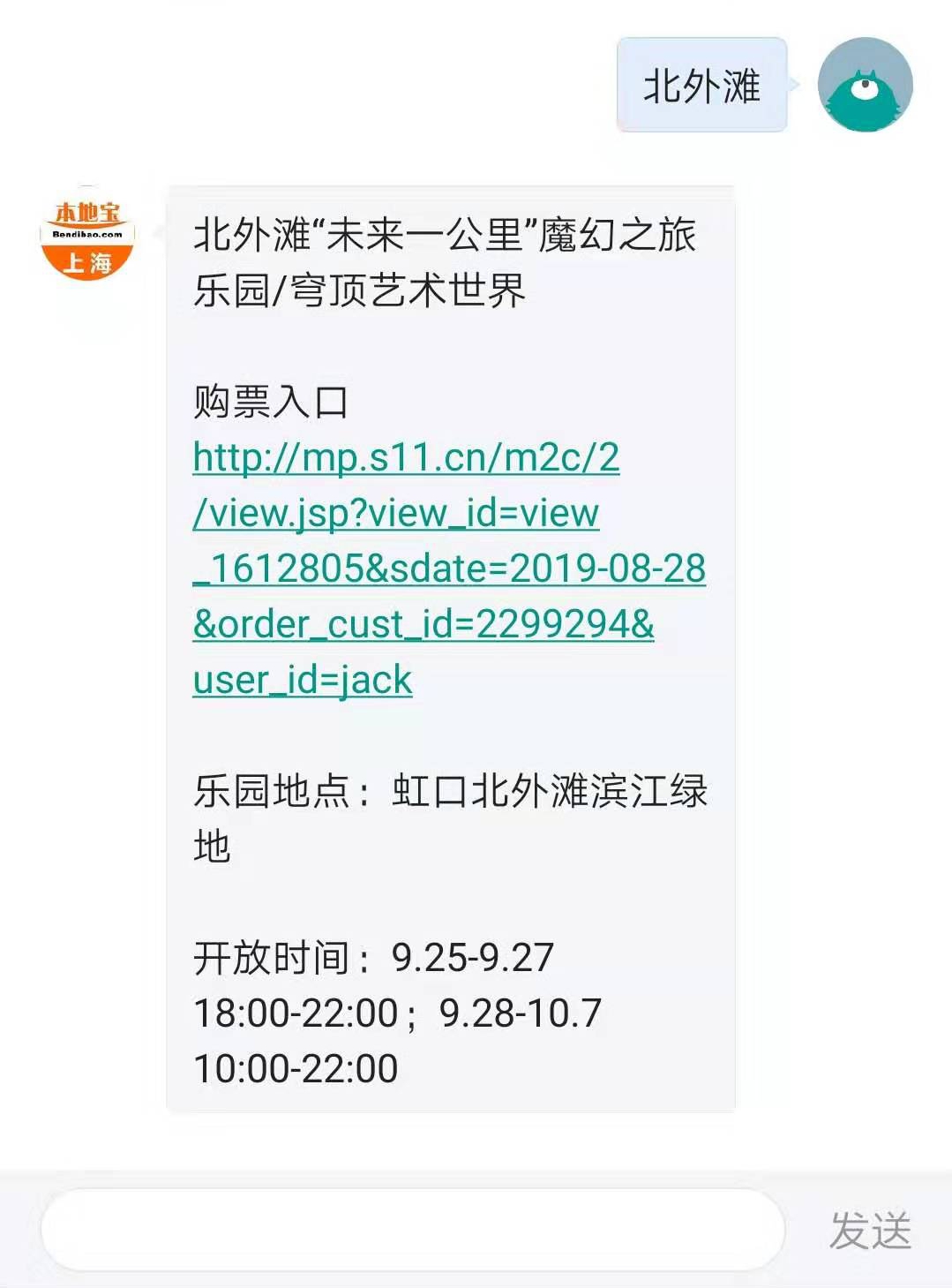 上海海洋馆和长风海洋世界哪个好,上海迪士尼海昌海洋公园门票