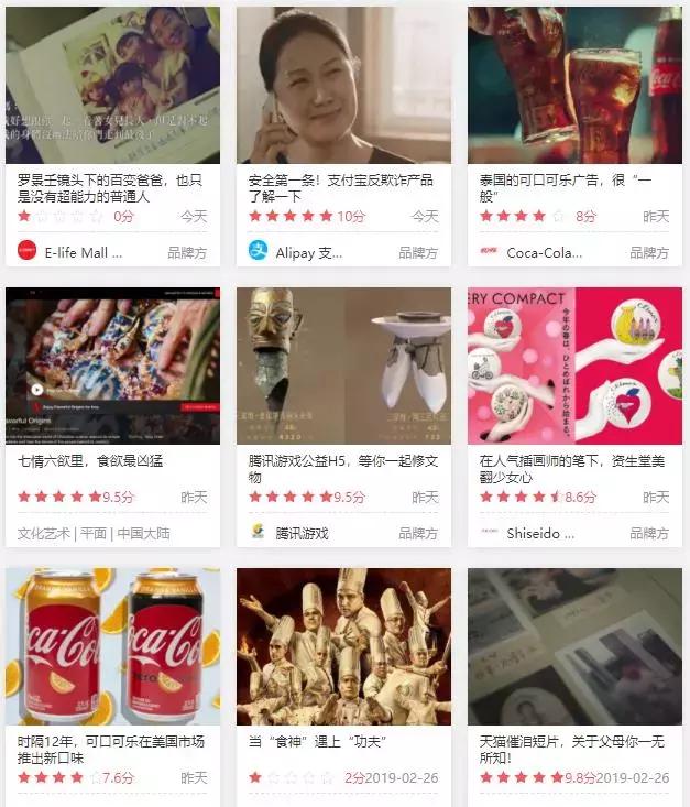 广告案例网站有哪些,100个优质广告