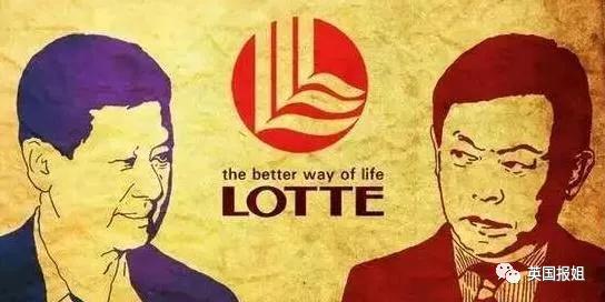 父子同场性侵一女星，兄弟为夺权反目撕X！韩国乐天，一场好戏