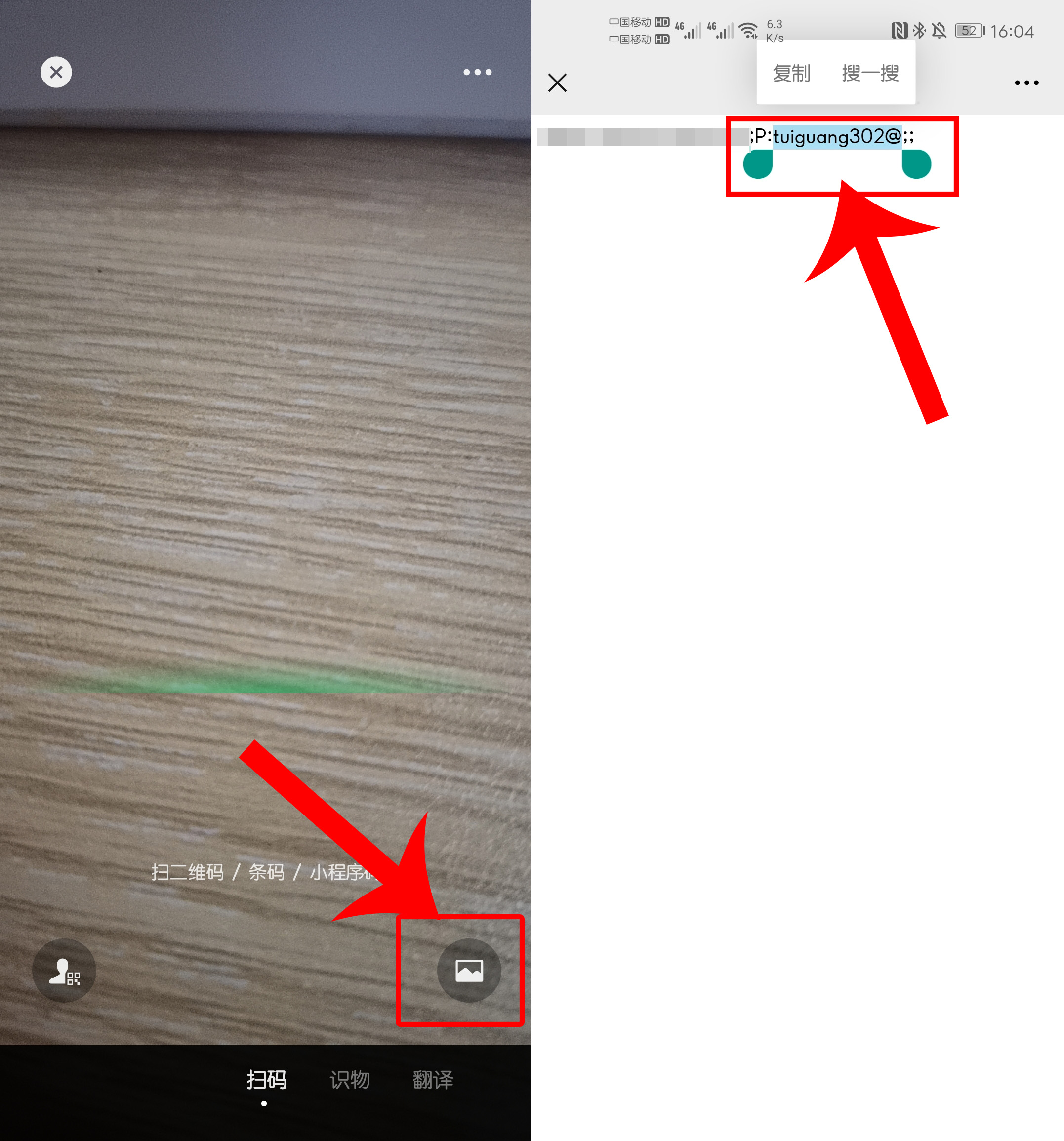 鍦ㄥ井淇″摢閲屾壘鍥瀢ifi瀵嗙爜,寰俊鎼滀竴鎼滃浣曡幏寰梬ifi瀵嗙爜