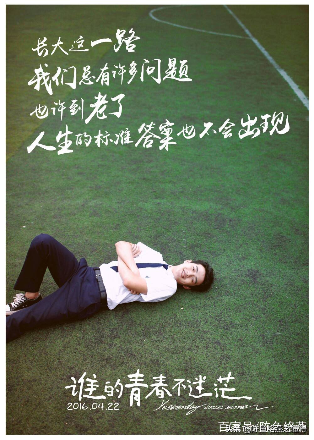 青春的迷茫和焦虑,青春的迷茫是什么