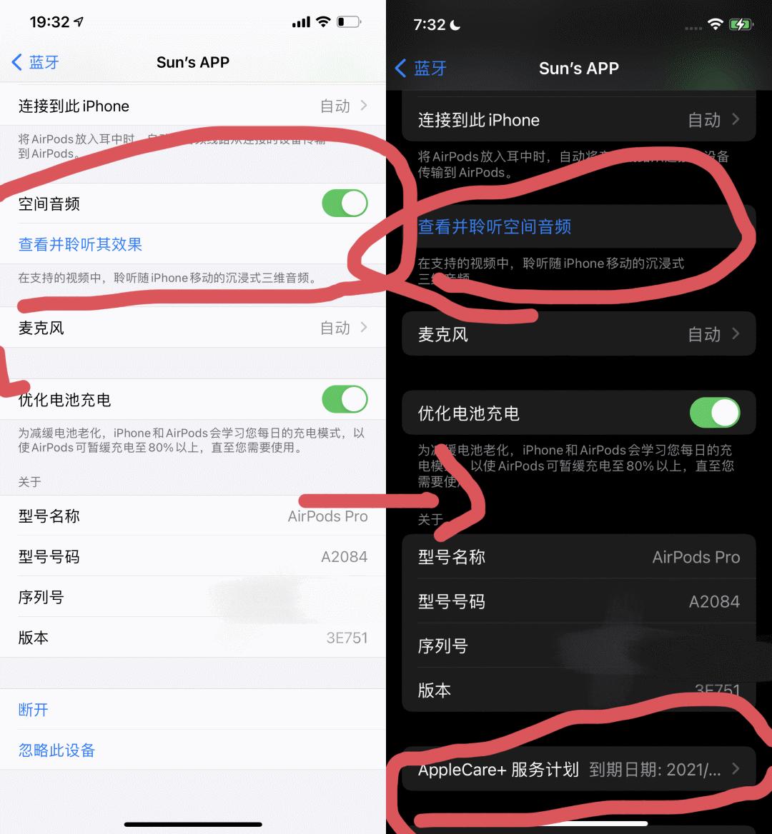 ios15更新最新版本,苹果ios15.3正式版什么时候上线