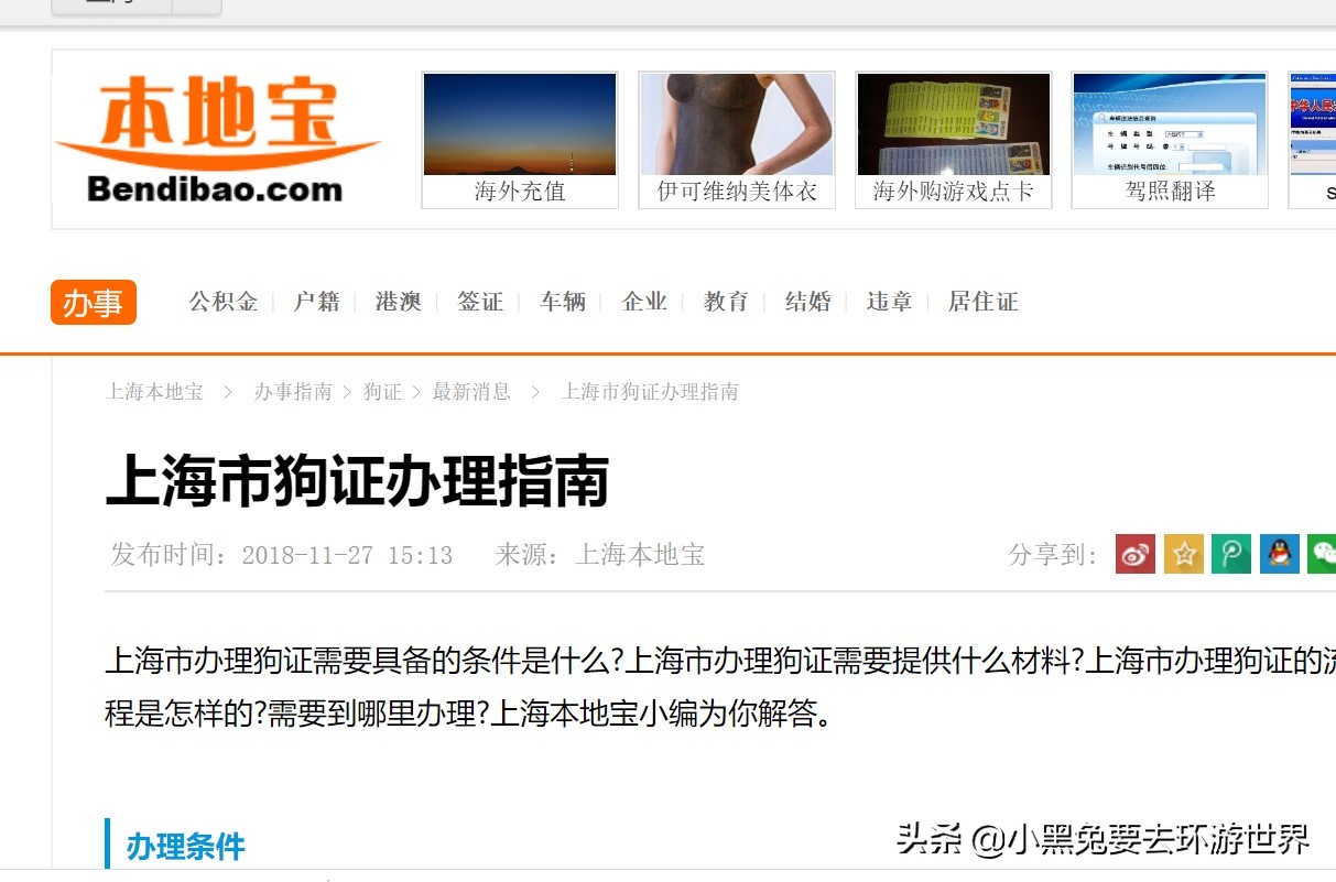 带宠物入境检疫,从境外如何带宠物入境