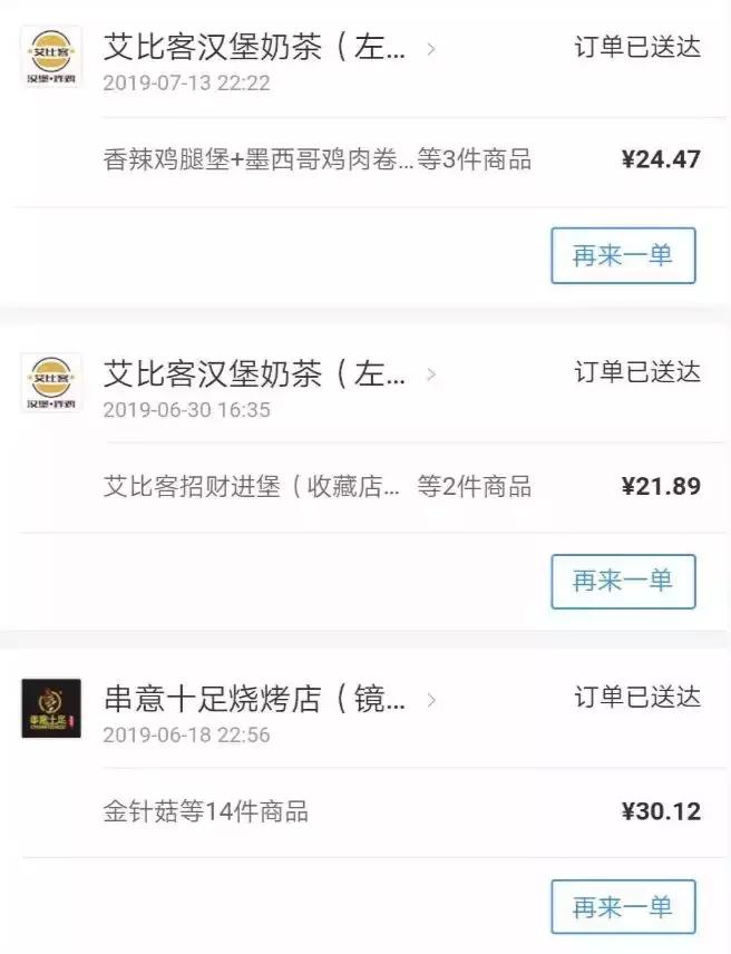 90年的有多少存款才算正常,1990年出生多少人口