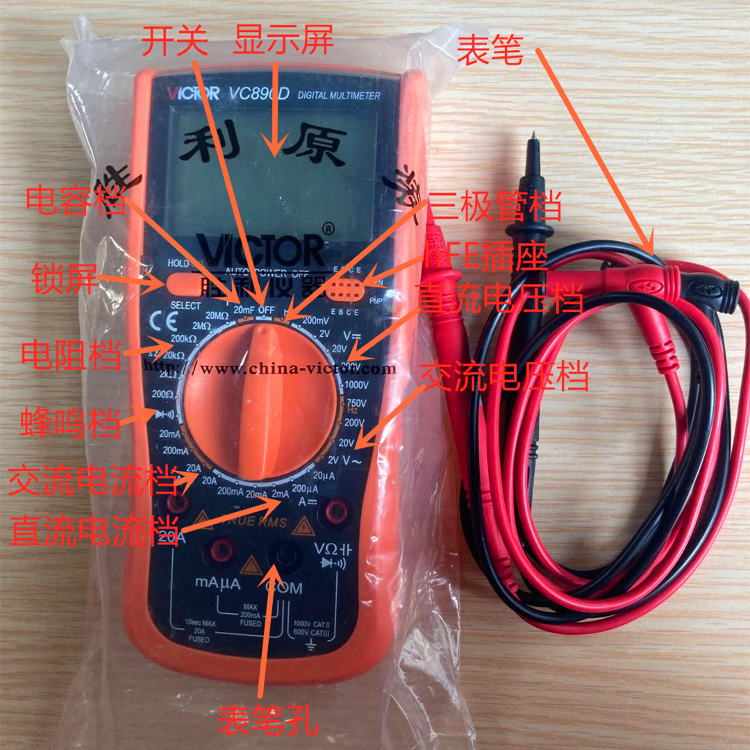 数字万用表使用方法视频,天宇数字万用表使用教程