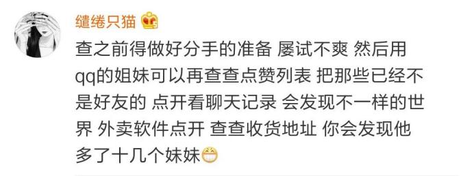 查男朋友手机该查什么地方,男朋友查手机要删除哪些