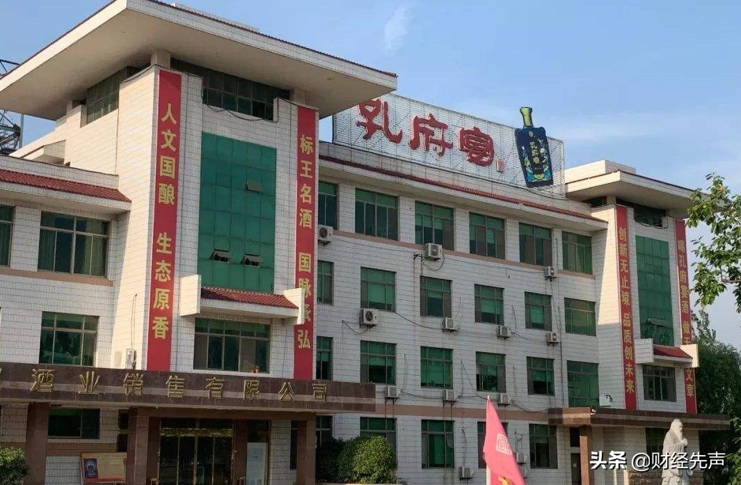 2006年标王,曾经的央视标王