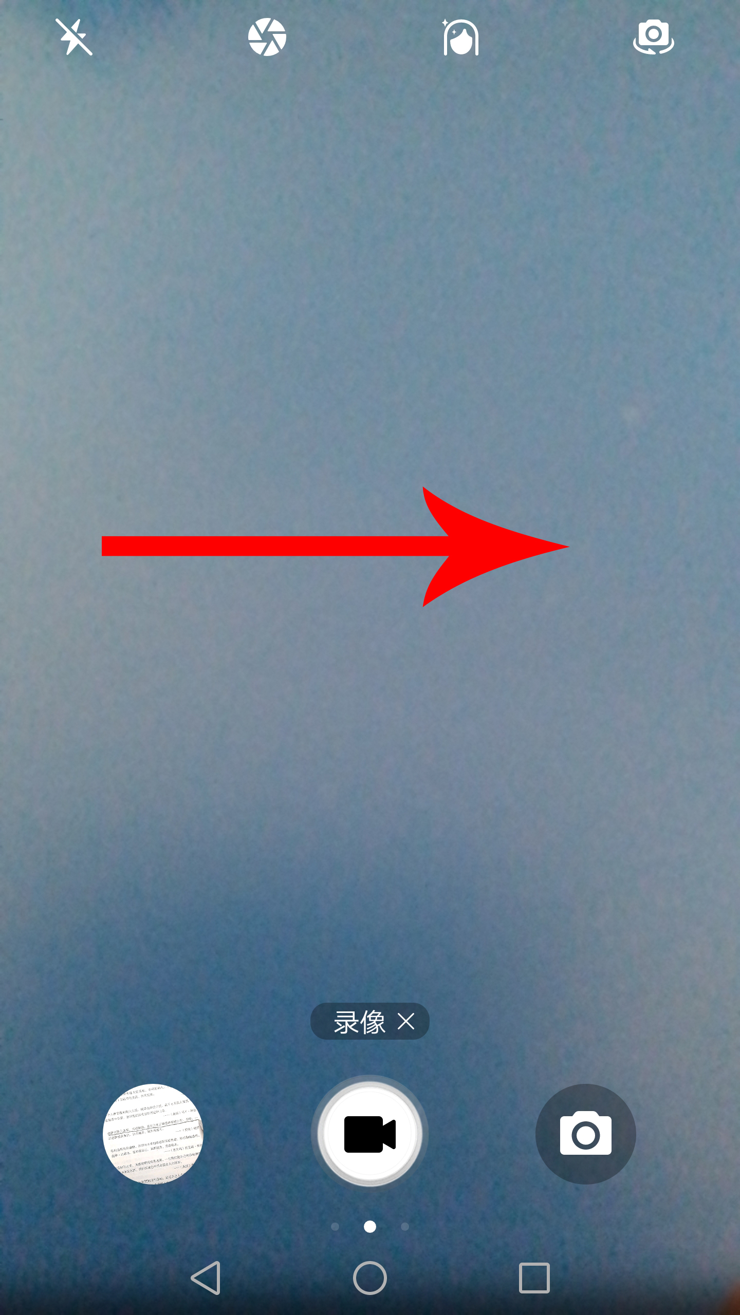 华为手机录像怎么关闭自动补光,华为手机录像自动对焦怎么关闭