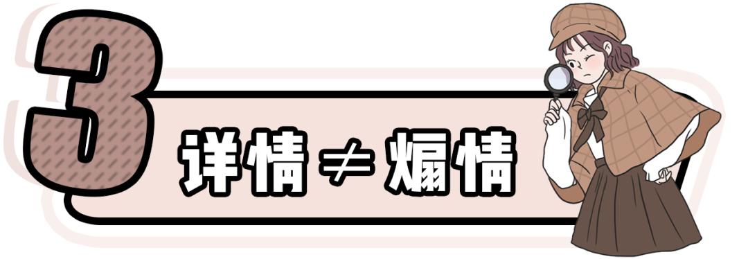 网购避雷大全,网购避雷技巧动画图