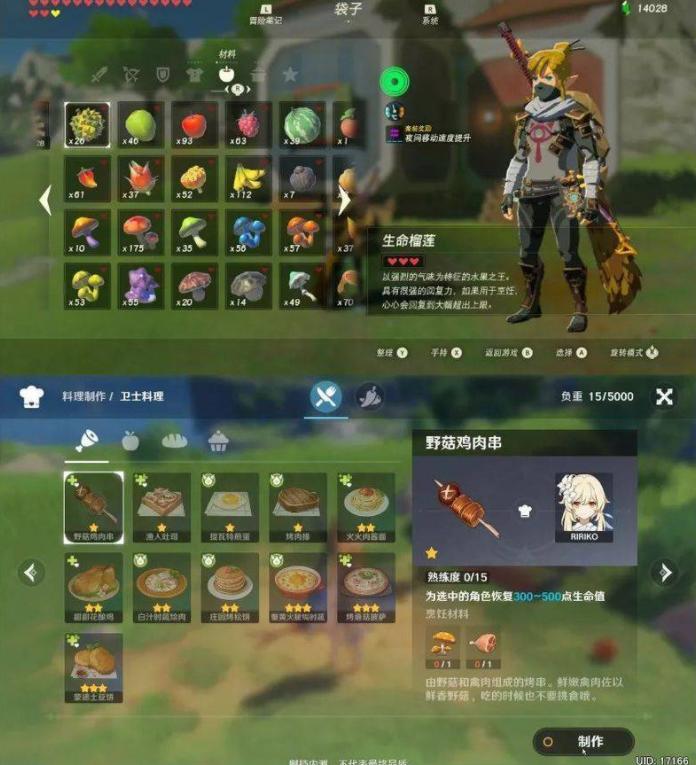 原神登录ps4,原神再临测试问卷