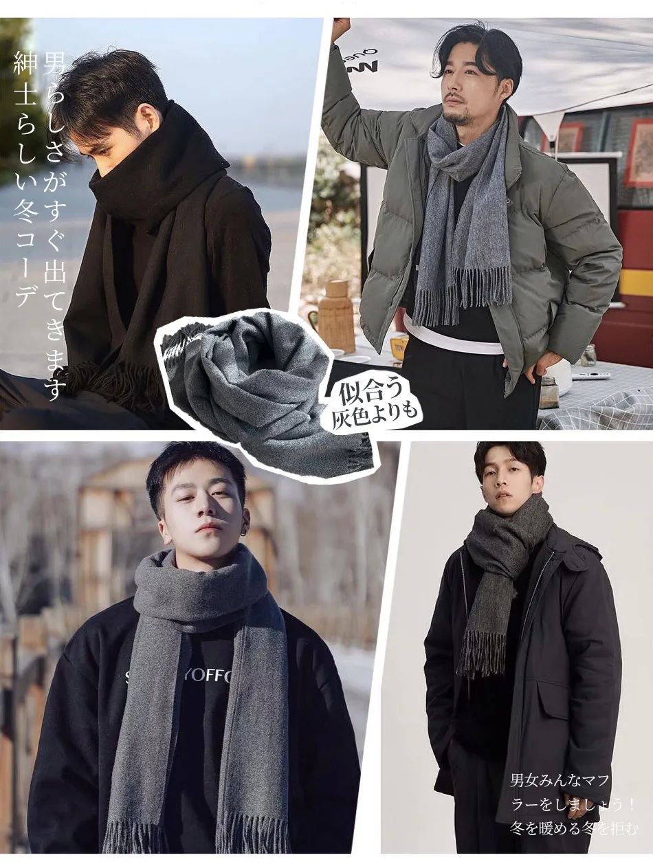 日本人冬天穿什么保暖,日本人冬天穿秋裤吗