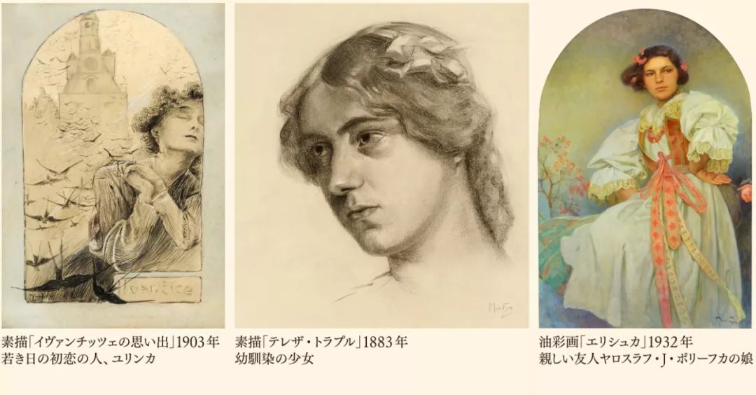 横滨屋顶,日本顶流