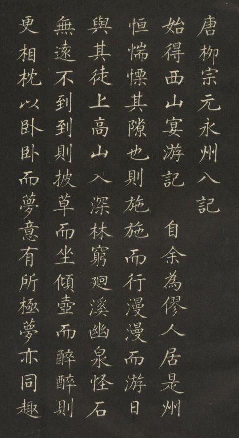 他是我国书坛一绝，被誉“当代楷书王”，这字得有50年功底