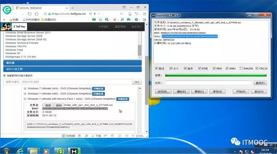 制作windows7系统u盘,制作windows7系统光碟