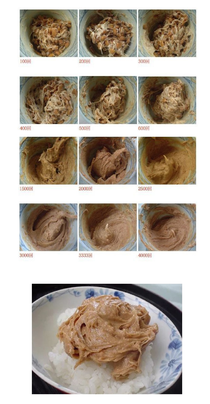 日本人的长寿离不开纳豆,日本人吃纳豆是自制的还是买的