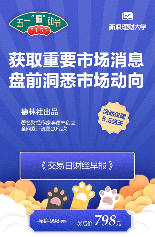 休市不停学,休市不停学的方法