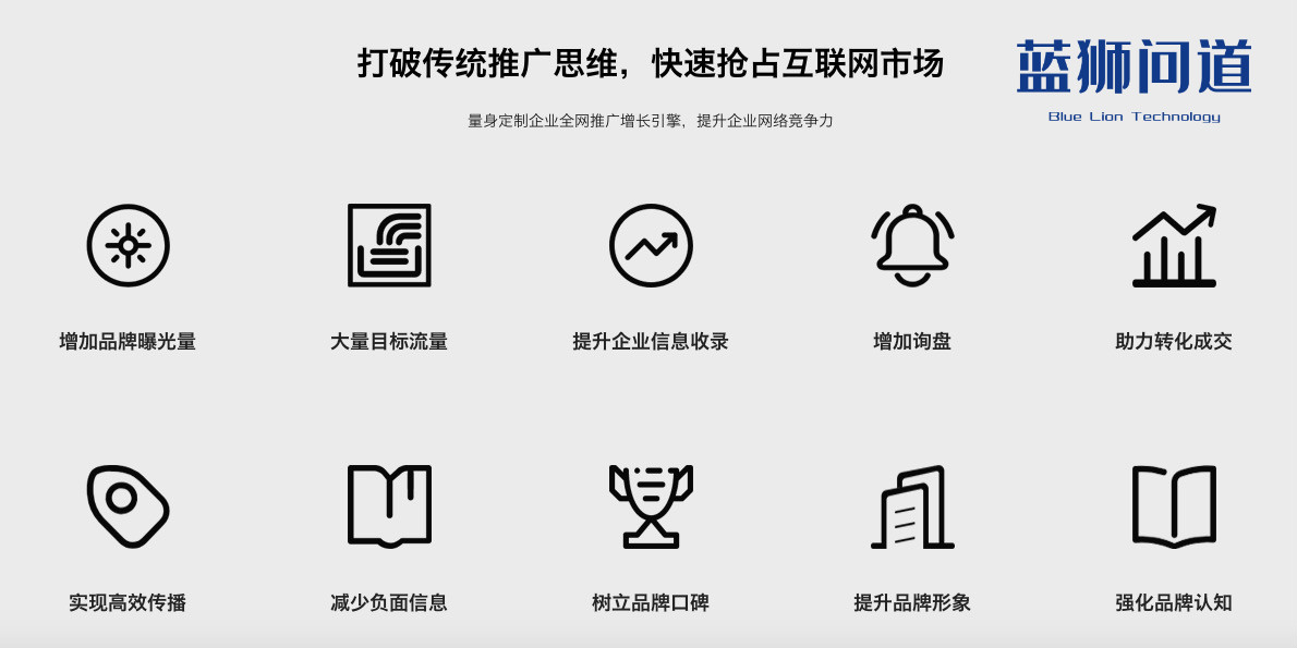安阳seo关键词优化外包,济南关键词优化seo推广外包费用