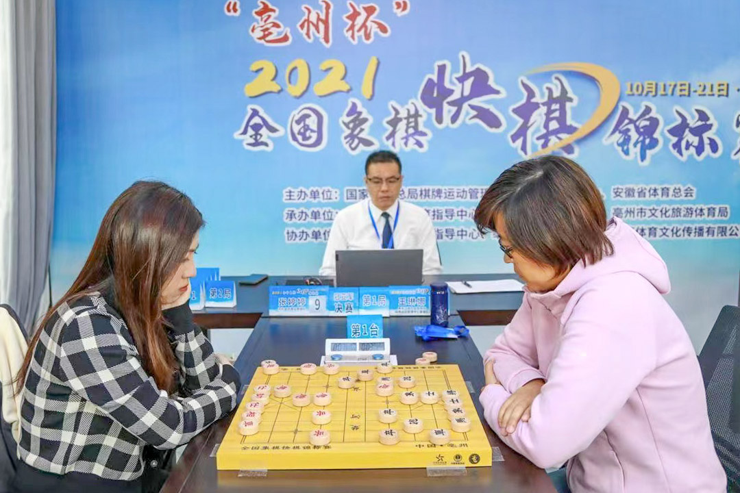 亳州杯2023全国象棋快棋锦标赛,2023象棋快棋赛亳州杯半决赛时间