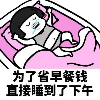 年轻人为了不花钱会做的事,当代年轻人为了省钱有多难