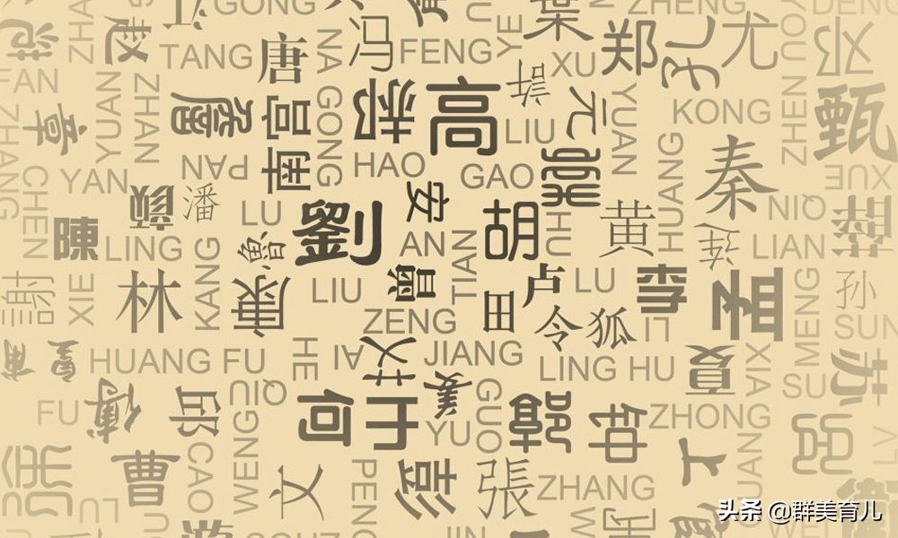 姓“操”总觉得像在骂人，熟不知该姓却是高门大户才有资格用的