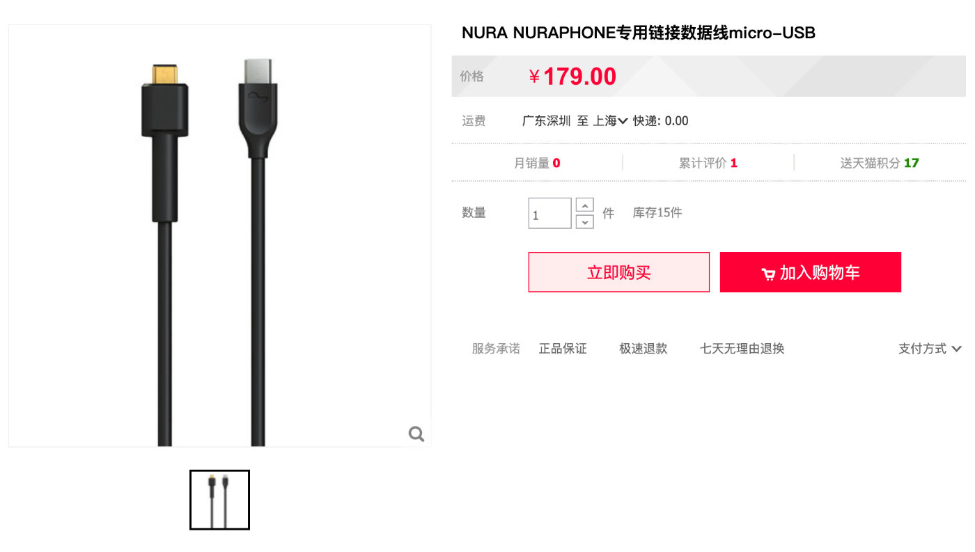 nuraphone音质,nura耳机音质怎么样