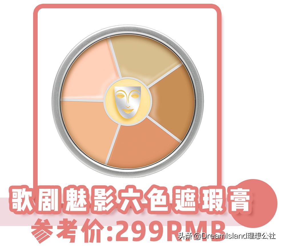 网恋奔现化什么妆,网恋妆火了4招换头奔现不露馅